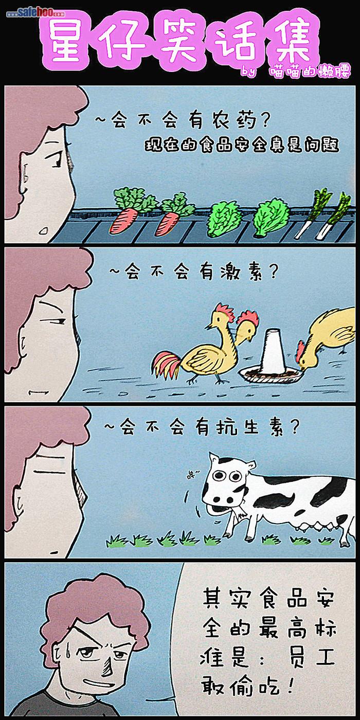 昨日晴空封面